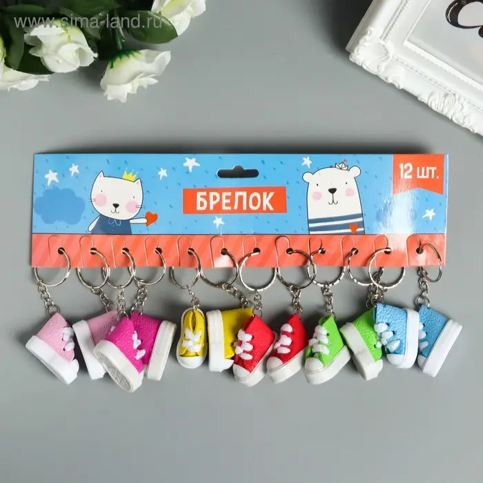 Брелок резина "Яркий кед" МИКС 3,7х3х1,7 см