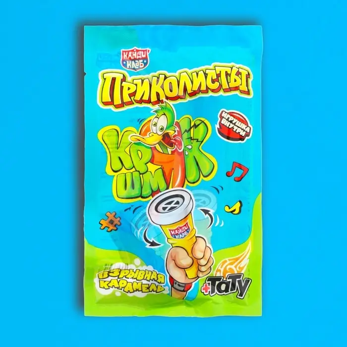 Взрывная карамель с игрушкой и татуировкой "Приколисты. Кряк-шмяк", 1 г