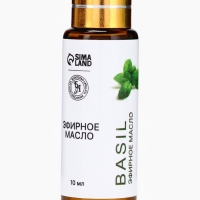 Эфирное масло "Базилик", 10 мл, с пипеткой