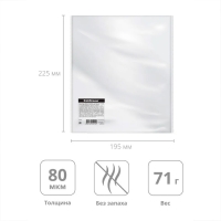 Набор обложек ПП 12 шт, 212 х 347 мм, 80 мкм, ErichKrause "Lovely Friends", для тетрадей и дневников, фиксированная, МИКС с рисунком