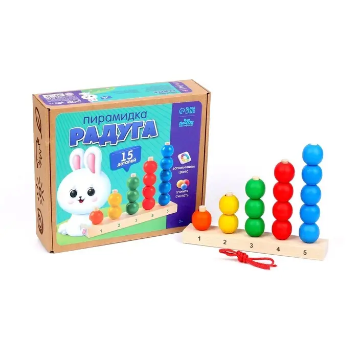 Пирамидка &laquo;Радуга&raquo;, 15 деталей
