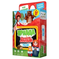 Настольная игра &laquo;Правда-ложь. Россия&raquo; 60 карточек