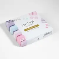 Нитки 40/2, 200 м, тёмно-жёлтые №137