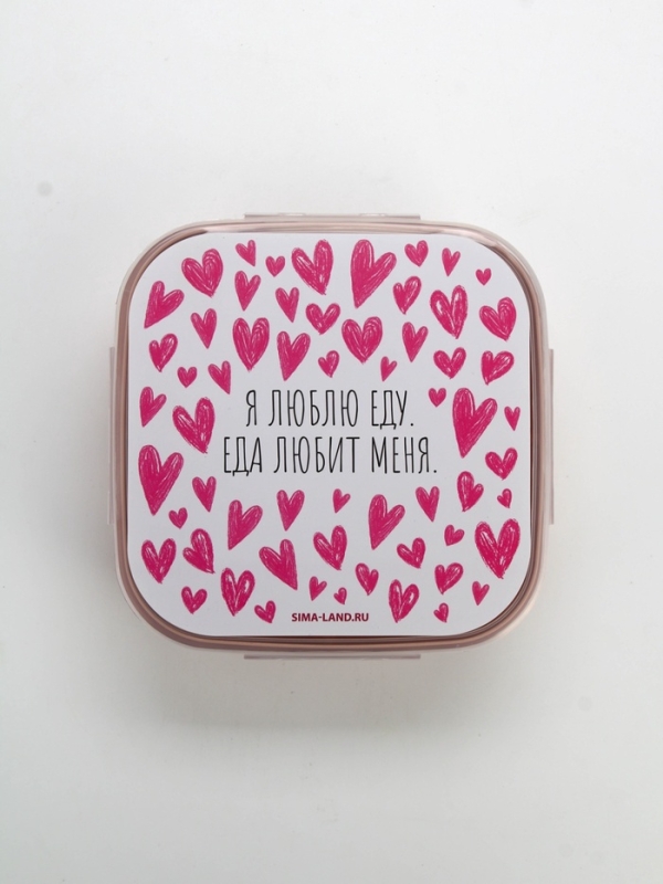 Ланч - бокс с ложкой, &laquo;Люблю еду&raquo;, 17,8 х 17,8 х 7 см
