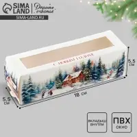 Коробочка для макарун &laquo;Снежные домики&raquo; 18 х 5.5 х 5.5 см