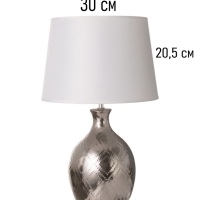 Настольная лампа "Чиппер" 1х15Вт Е14 серебро 30х30х47см