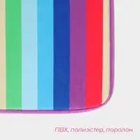 Коврик для ванной и туалета Доляна &laquo;Радужная волна&raquo;, 40&times;59 см