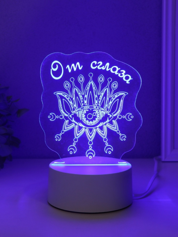 Светильник "Глаз. От сглаза" LED RGB от сети RISALUX 9,5х12,3х14,9 см