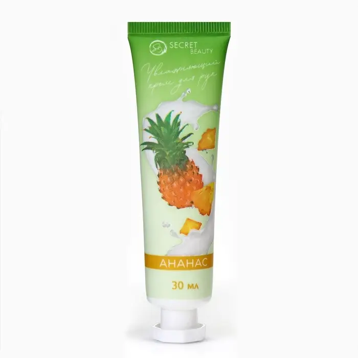 Крем для рук &laquo;Ананас&raquo; увлажняющий, 30 мл