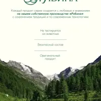 Мыло жидкое для рук, увлажнение и забота, аромат малины, 250 мл, Рябина