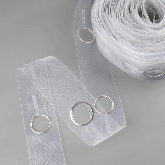 Шторная лента с люверсами, для драпировки, органза, d = 4,2 см, 8,5 см, 50 &plusmn; 1 м, цвет прозрачный/белый