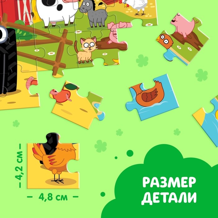 Макси-пазлы &laquo;Синий трактор на ферме&raquo;, 30 деталей