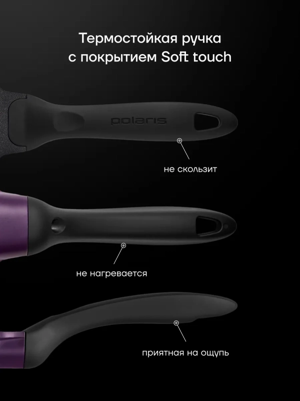 Сковорода литая 26 см антипригарная ECO collection