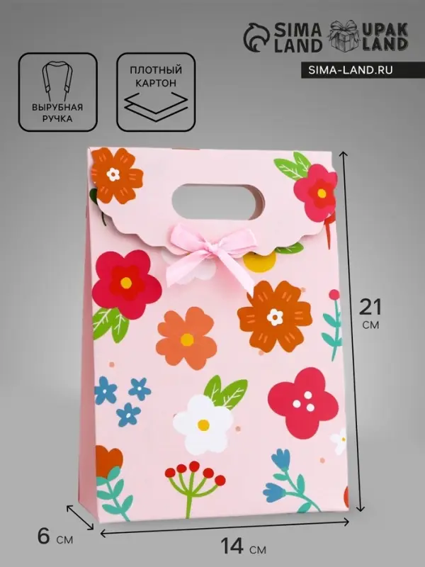 Подарочная коробка - пакет, упаковка с вырубной ручкой, &laquo;Летние цветы&raquo;, 14&times;6&times;21 см