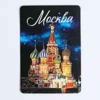 Магнит флуоресцентный &laquo;Москва&raquo;, 8&times;5.5 см