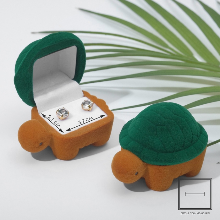 Футляр бархатный под серьги/кольцо &laquo;Черепашка&raquo;, 4,2&times;6,8, цвет зелёно-коричневый, вставка белая