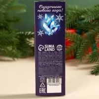 Маршмеллоу-стик &laquo;Время чудес&raquo;, вкус: клубника и манго, 10 г ( 2 шт. х 5 г).