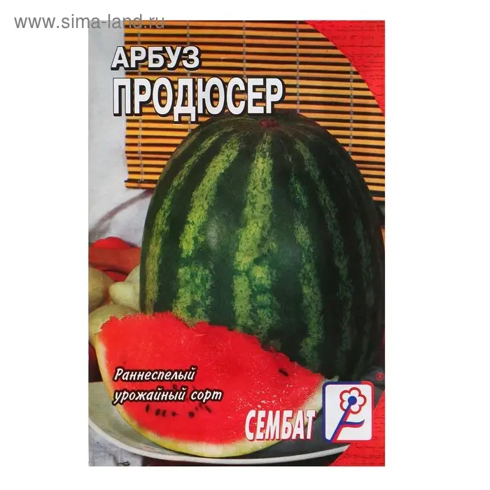Семена Арбуз "Продюсер", 1 г