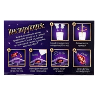 Набор для опытов &laquo;Эпоксидная смола&raquo;, большой набор