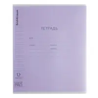 Тетрадь 12 листов в узкую линейку, ErichKrause "Классика CoverPrо", пластиковая обложка, блок офсет 100% белизна, МИКС, цена за 1 штуку