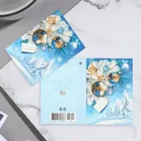 Открытка-шильдик &laquo;С Новым годом!&raquo; глиттер, 11.5&times;8.5 см