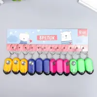 Фонарик брелок для ключей на кольце &laquo;Компас&raquo;, 1.5&times;2.5&times;5.5 см, МИКС