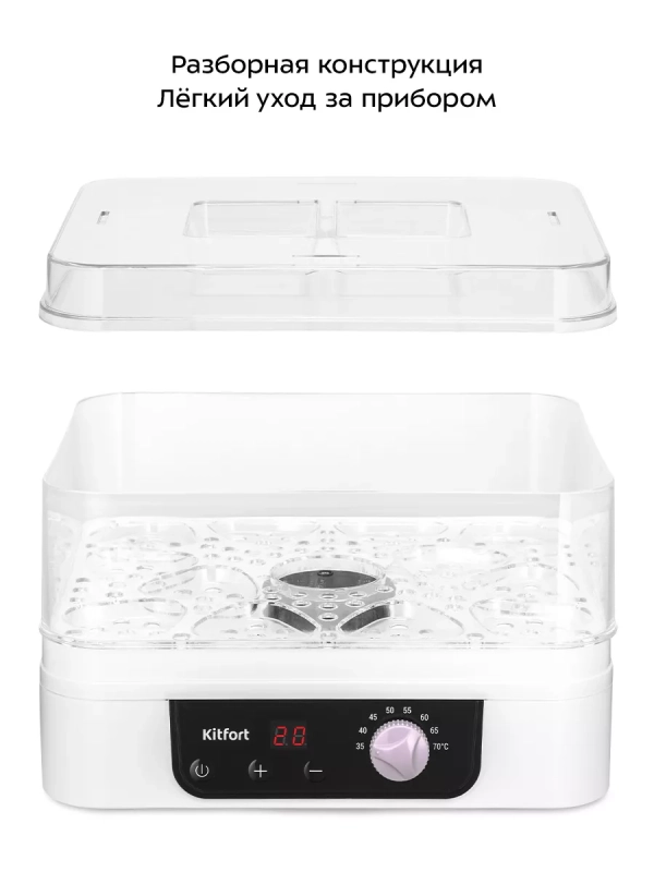Йогуртница с баночками электрическая КТ-6396 - 260 Вт
