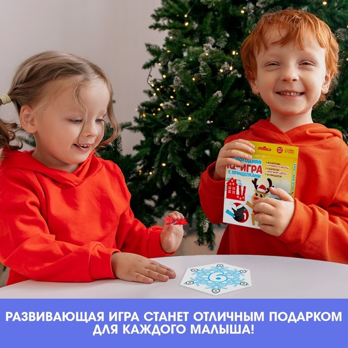 Развивающая игра &laquo;Цвета и цифры&raquo;, с прищепками, 16 карточек, 3+