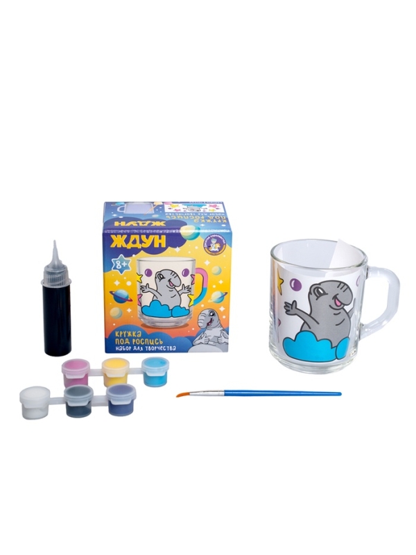Набор для творчества. Кружка под роспись "Ждун" 05785