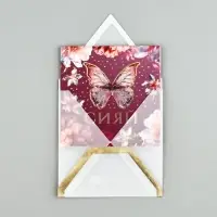 Открытка с конвертом &laquo;Сияй&raquo;, тиснение, 7 х 7 см