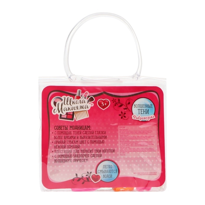 Набор косметики для девочки &laquo;Ракушка&raquo;, сумочка