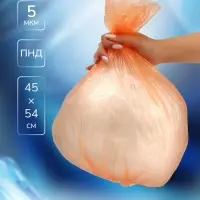 Мешки для мусора в рулоне UPAK LANd=30 л, оранжевые, ПНД, 5 мкм, 20 шт., 45&times;54 см