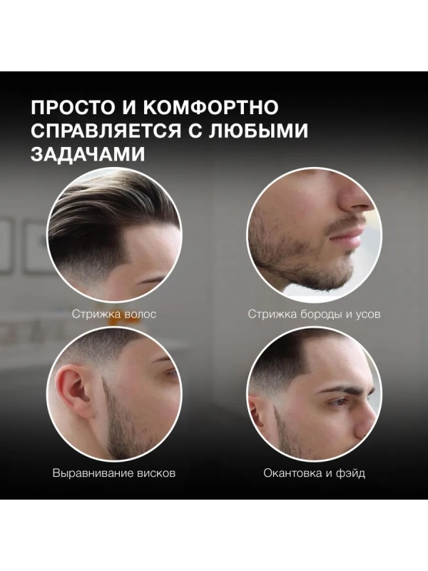 Машинка для стрижки H-HC7171 нефритовый