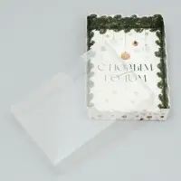 Коробка для макарун &laquo;С Новым годом&raquo;, веточки, 18 х 12 х 3.5 см