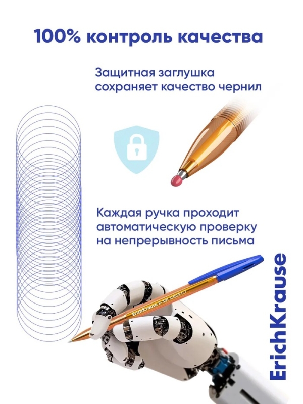 Ручка шариковая ErichKrause R-301 Amber Stick & Grip, узел 0.7 мм, чернила синие, резиновый держатель, длина линии письма 2000 метров