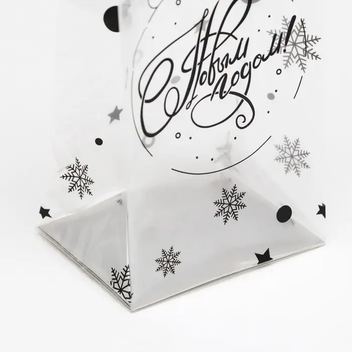 Пакет подарочный новогодний с жёстким дном 6&times;8&times;23 см