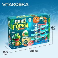 Автотрек &laquo;Дино Горки&raquo;, с лифтом, 4 машинки, работает от батареек