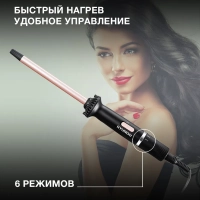 Щипцы H-HS1415 25Вт черный макс.темп. 200С