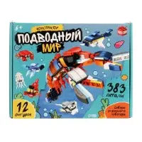 UNICON Конструктор "Морской мир" 12 в 1
