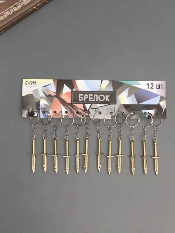 Брелок металл "Штык" 6х1,2 см