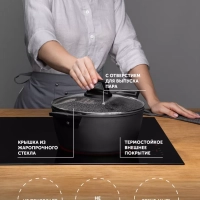 Кастрюля с крышкой 24 см Graphit-24C антипригарная 4,2 литра