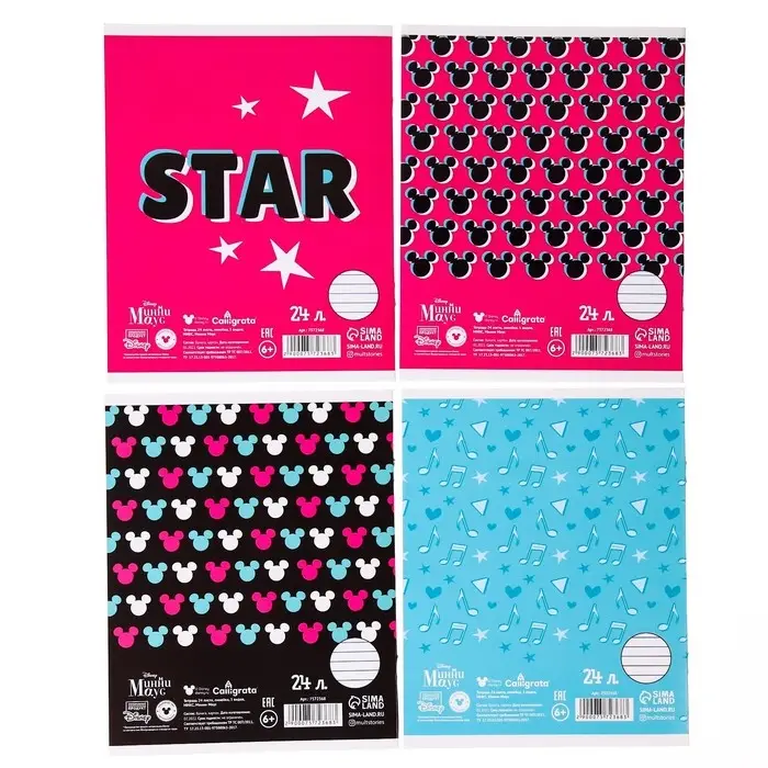 Тетрадь в линейку 24 листа, 4 вида МИКС, обложка мелованный картон, &laquo;Минни Маус&raquo;