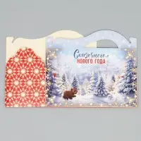 Коробка подарочная новогодняя складная &laquo;С Новым годом!&raquo;, 23 х 10 х 10 см