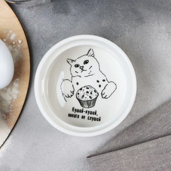 Рамекин керамический &laquo;Кушай&raquo;, 9.5 х 4.5 см, 200 мл, цвет белый