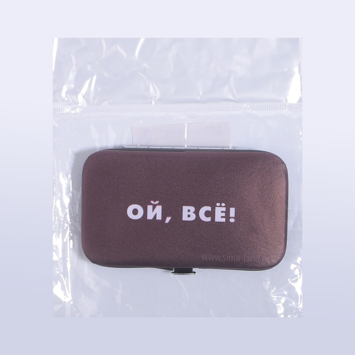 Набор маникюрный &laquo;Ой, всё&raquo;, 7 предметов, в чехле, цвет коричневый