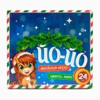 Новый год! Йо-йо &laquo;Веселимся вместе&raquo;, лошадки, в шоубоксе