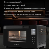 Мини-печь MIO-HY088 23л. 1500Вт черный