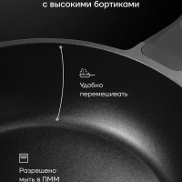 Сковорода сотейник с крышкой литая 28 см ECO collection