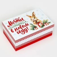 Набор коробок подарочных 15 в 1 &laquo;Уютный Новый год&raquo;, 12 х 7 х 4 см - 46.6 х 35.2 х 17.5 см, Новый год