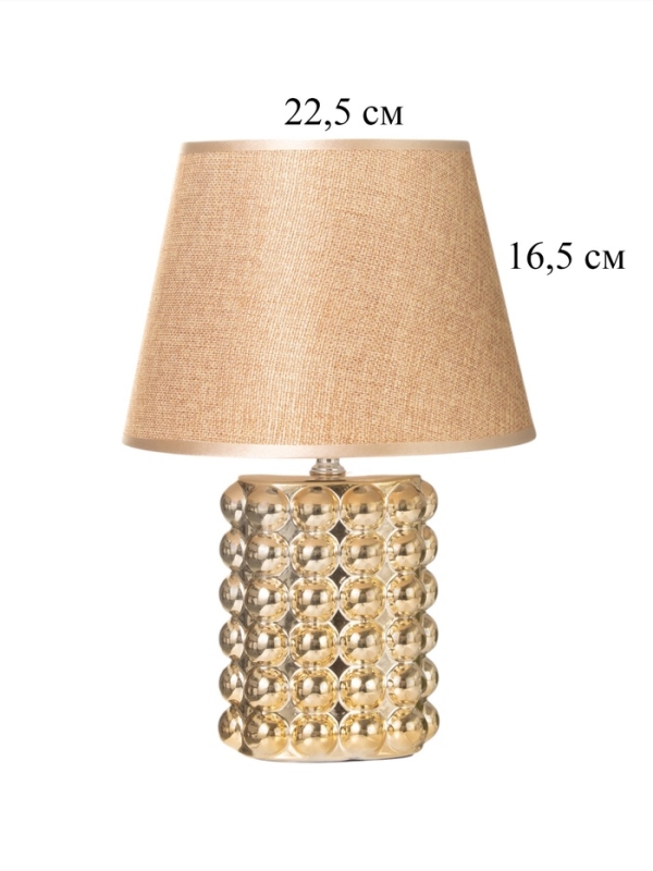Лампа настольная "Бабл" 40Вт Е14 золото 22х22х32см